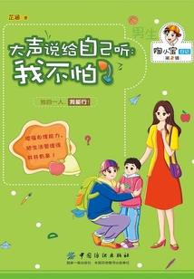 靠着女装，我浪遍诸天