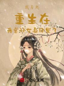 医药酒神女