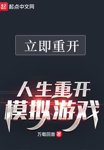 末世之七七