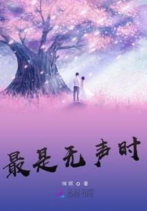 仙武道元