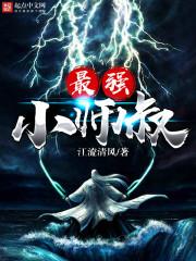 腹黑媚妃