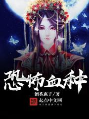 穿越之一生烟雨如梦