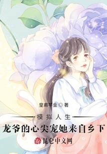 字典大神的异世界乐园生活