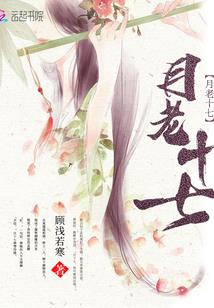 元素修仙系统