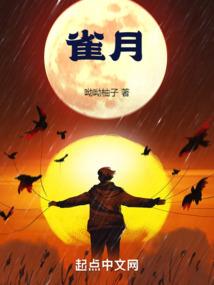 随仙录
