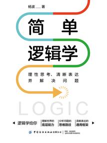 根源目录