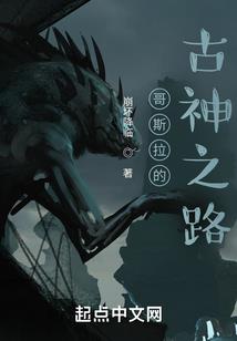 星界之路