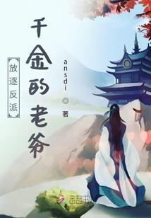 学霸，你放学别走！