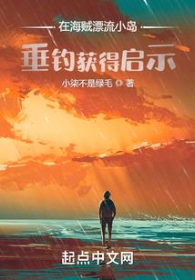 英雄学院在中国