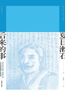 荡寇