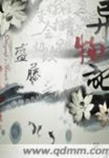 年代大佬有娇宠