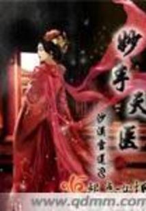 吾儿皆是大魔王
