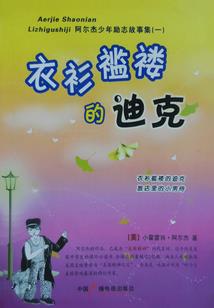 总裁的难惹小娇妻
