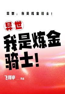 叫我血皇