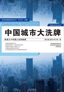 妖孽缠身：独宠商门冷妻
