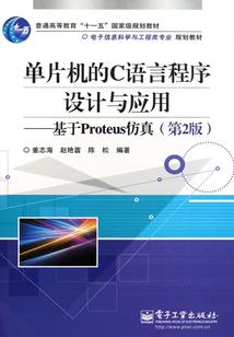 终极骑兵奥义