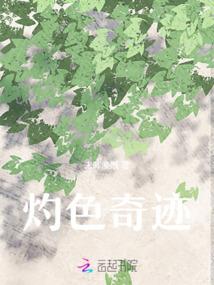 漫步在漫威的人生