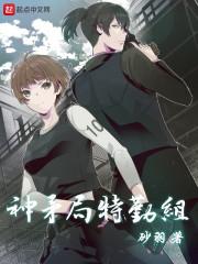 地球旅行团