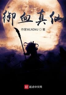 武林高手纵横星际