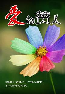 重生之爱上自己的日子