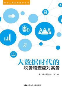 发现想你了