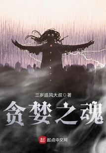 风中玫瑰