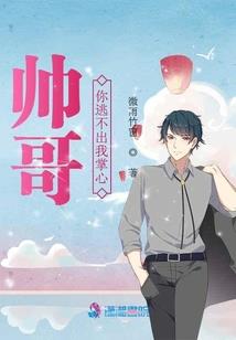 暮夜传说
