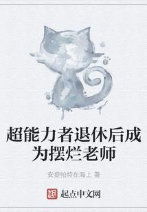 飘渺之歧天路