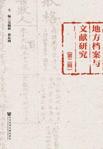 那一次回眸的我潸然泪下
