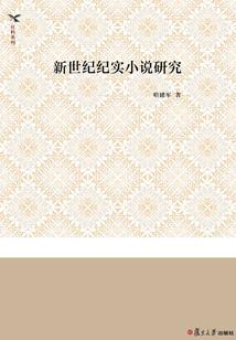 九龙纪