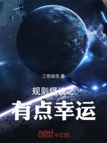 斗破：我都成帝了，怎么系统才来