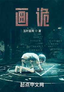是救赎与唯一