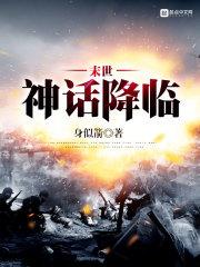 顽妻有令：将军大人快回家