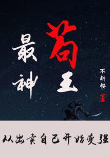 我在仙界有座山