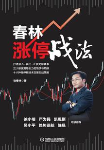 穿书成小说里的白月光