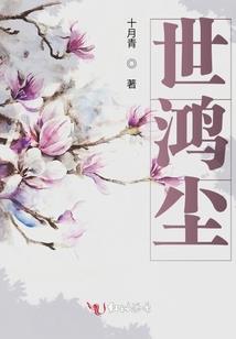 卿颜可倾