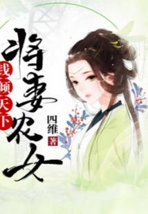 屠杀万界主角之无限吞噬系统
