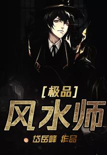 章魂