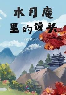 第三禁区