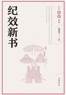 未来庄园