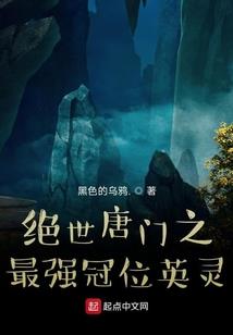 颠倒鸾凤：君后太嚣张