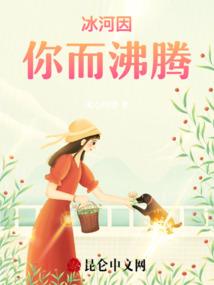 小明和草