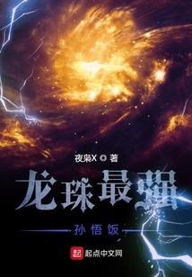 探案小说