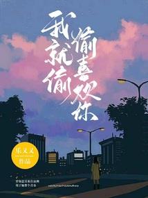 新妖界