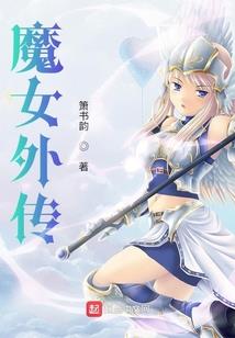 越媒人