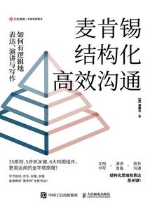 阴水怨