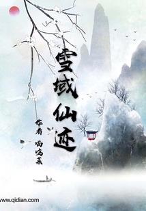 南江有墓碑