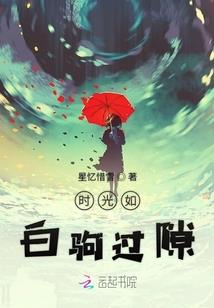 雨季蔷薇