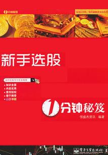 灵魂诡秘