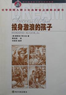 昏睡七年，全世界都在等我醒来